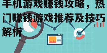 四、如何提高赚钱效率