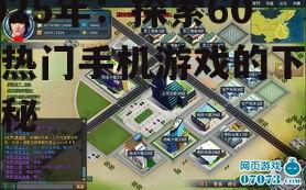 2025年:探索60款热门手机游戏的下载奥秘
