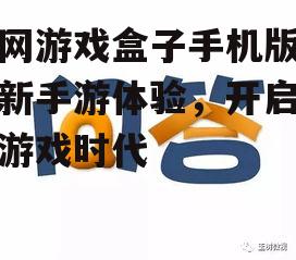 问答: