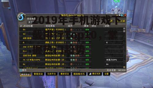 三、休闲竞技游戏:轻松上手,易于分享