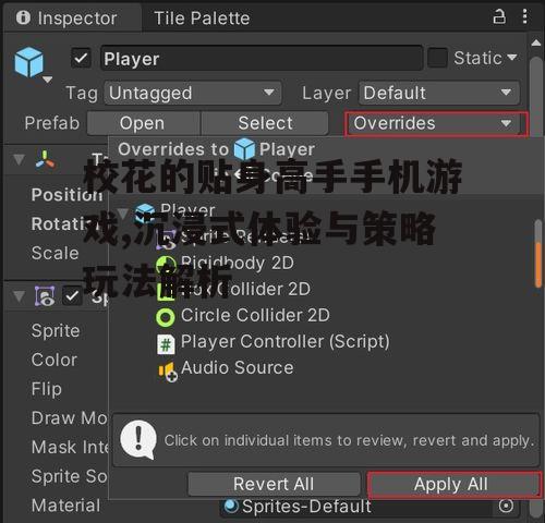 四、游戏画面的精致与音效的沉浸