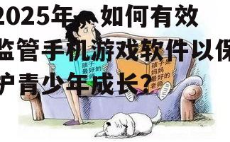 三、家庭教育与引导