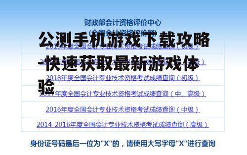 三、注意事项与优化建议