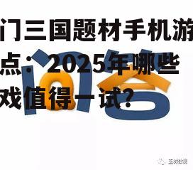 问答：