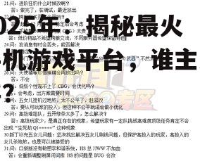 四、问答环节