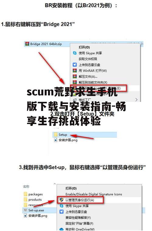 二、下载步骤详解