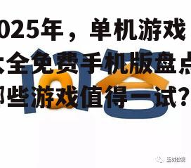 问答: