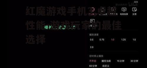 四、音效与震动反馈