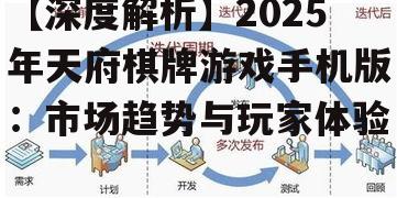 二、技术迭代带来的变革