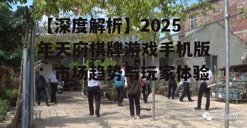 四、玩家体验的全面提升