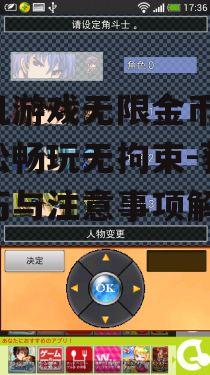 手机游戏无限金币版，轻松畅玩无拘束-获取技巧与注意事项解析