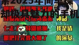 三、问答环节
