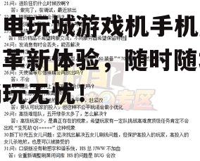 四、问答环节