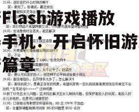 四、问答环节