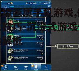 三、游戏优化技巧