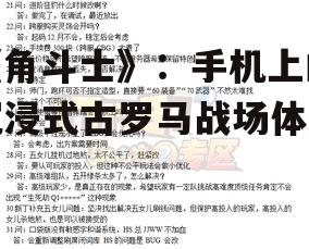 四、问答环节