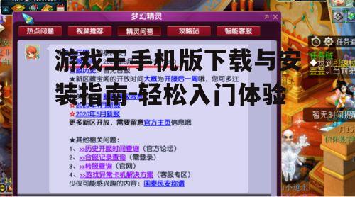 四、游戏内购与资源获取