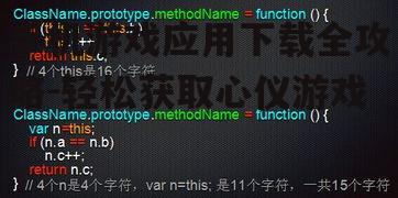 四、优化游戏性能与体验