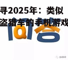 问答：