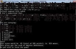 二、手机文字冒险游戏的特点