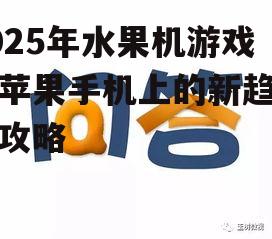 问答：