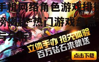 三、游戏玩法:多元化与挑战性并存