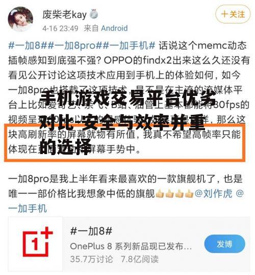 四、用户评价和口碑