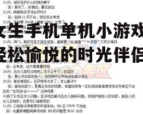 四、问答环节