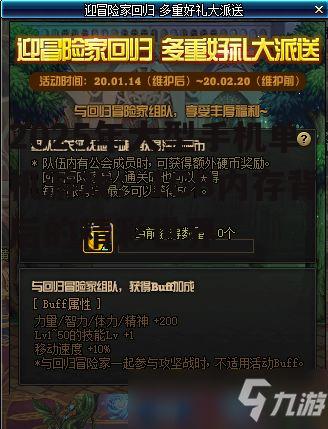 2025年大型手机单机游戏：1GB内存背后的精彩世界