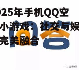 问答: