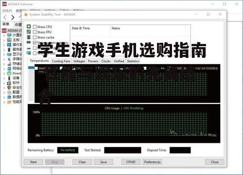 二、大容量内存与存储的选择
