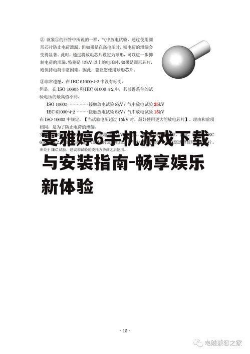 四、常见问题解答