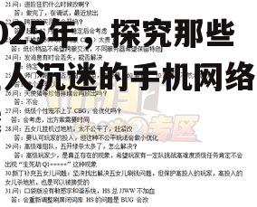 四、问答环节