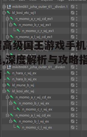 二、游戏基本玩法