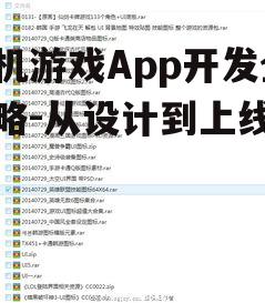 四、美术资源与音效制作