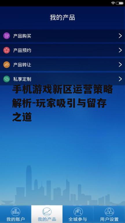 四、持续更新内容：保持游戏新鲜感
