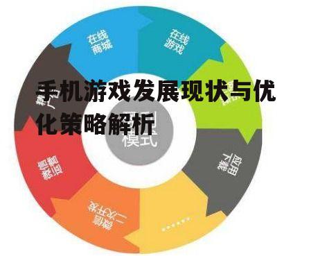 四、市场推广与盈利模式