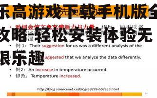 四、安装与运行注意事项