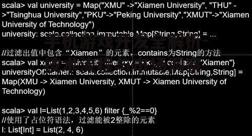 三、技术实现与编程