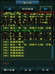 手机游戏GM职责解析与玩家体验优化策略