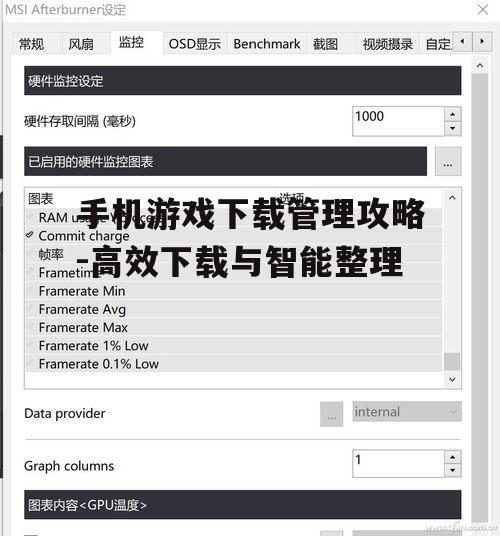 二、了解游戏大小和兼容性
