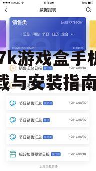 三、下载步骤