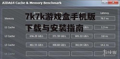 四、游戏选择与安装