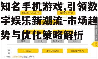 三、社交互动与游戏社区的构建