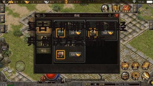 复古手机游戏,重温经典-解决方案解析