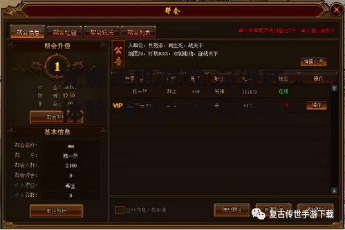 二、游戏玩法与系统