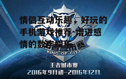 二、智力对决：谁是大脑王者