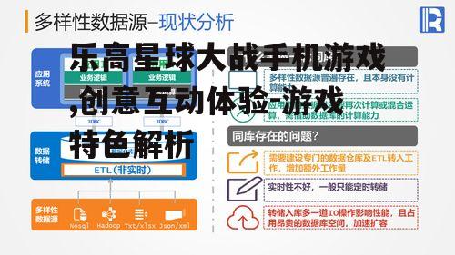 三、角色多样性与技能系统