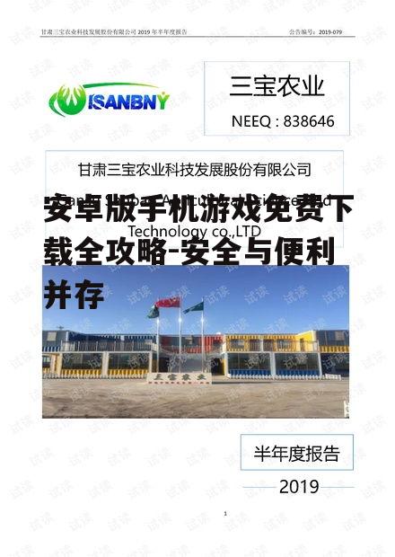 三、论坛与社区资源下载