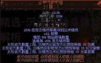 ARPG手机单机游戏精选-沉浸式战斗体验解析